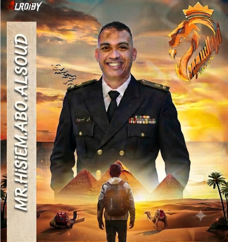 الأستاذ هشام أبو السعود